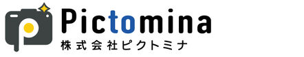 株式会社ピクトミナ